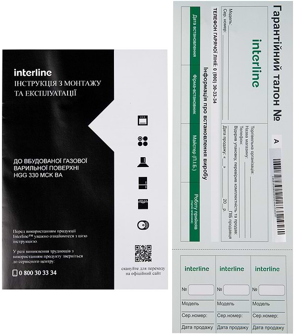 Фото - Варочная панель Domino Interline HGG 330 MCK BA