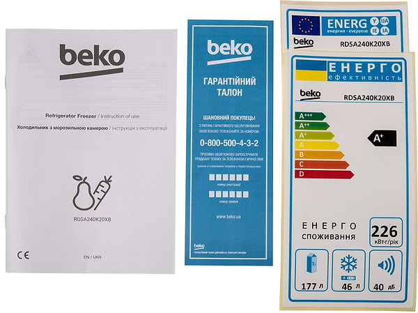 Фото - Холодильник Beko RDSA240K20XB