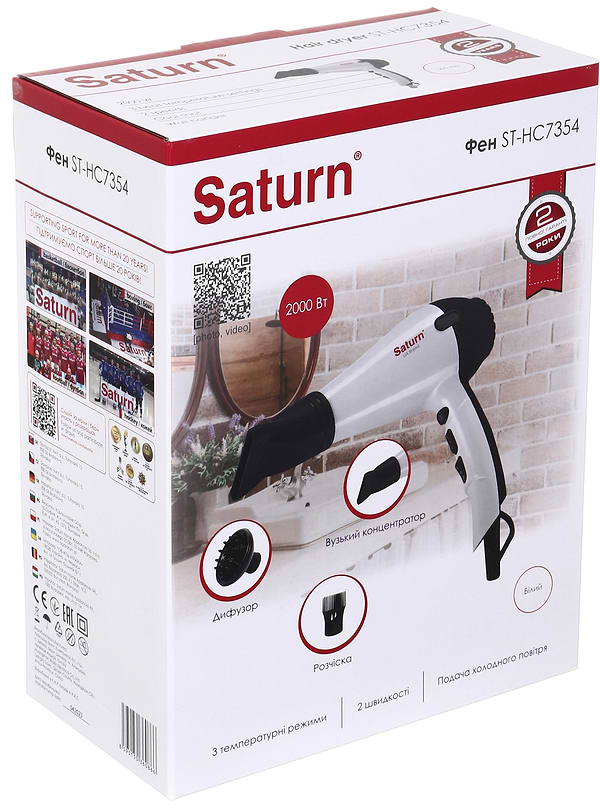 Фото - Фен Saturn ST-HC7354