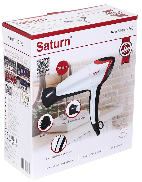 Фото - Фен Saturn ST-HC7263