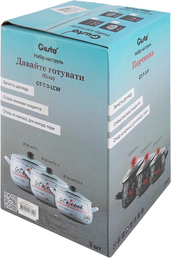 Фото - Набор посуды Gusto GT-T-3-LCW Давайте готовить белые