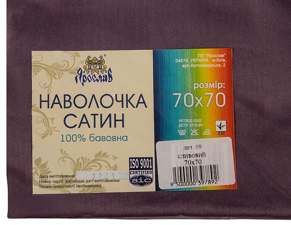 Фото - Наволочка Ярослав сатин диз.09 (39789)