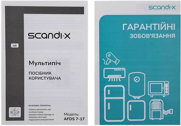 Фото - Мультипечь Scandix AFDS 7-17