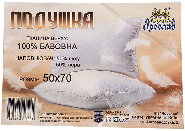 Фото - Подушка стандартная Ярослав 50% пух 70х50 (1797)