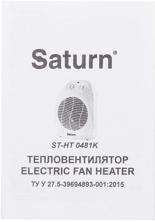 Фото - Тепловентилятор Saturn ST-HT0481K