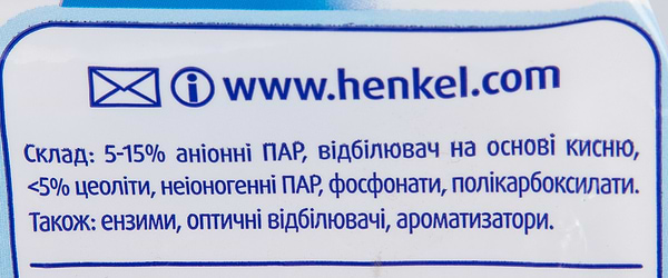 Фото - Стиральный порошок Persil авт. Свежесть от Силан 1,2 кг, 8 циклов