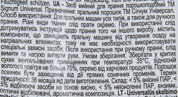 Фото - Стиральный порошок Clovin UNIVERSAL  4,5 кг (5900308778418)