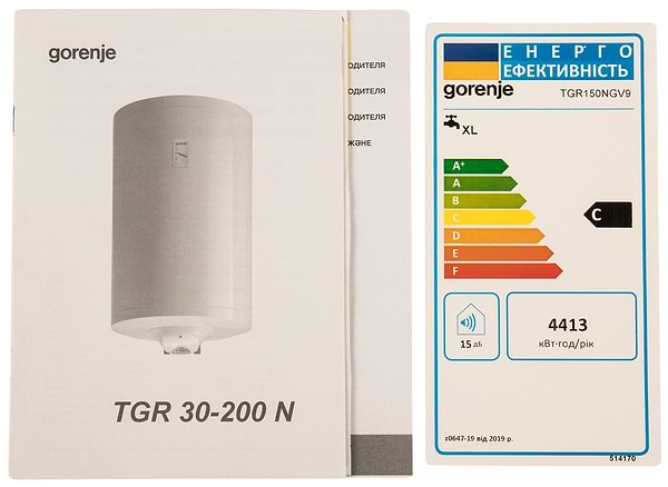 Фото - Уцінка - Водонагрівач Gorenje TGR 150 NGV9