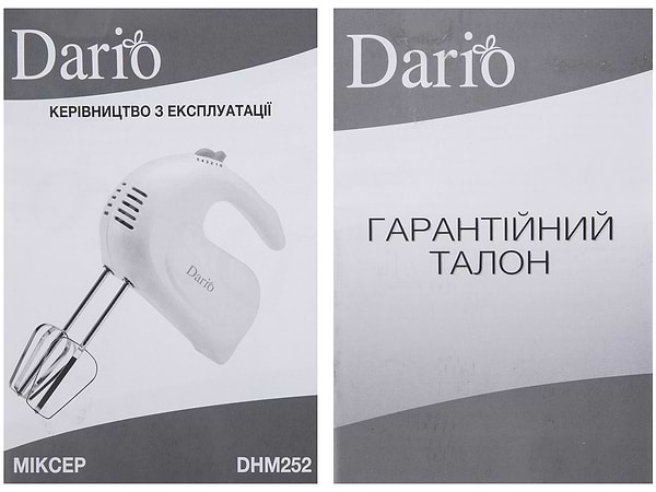 Фото - Миксер Dario DHM252 Blue