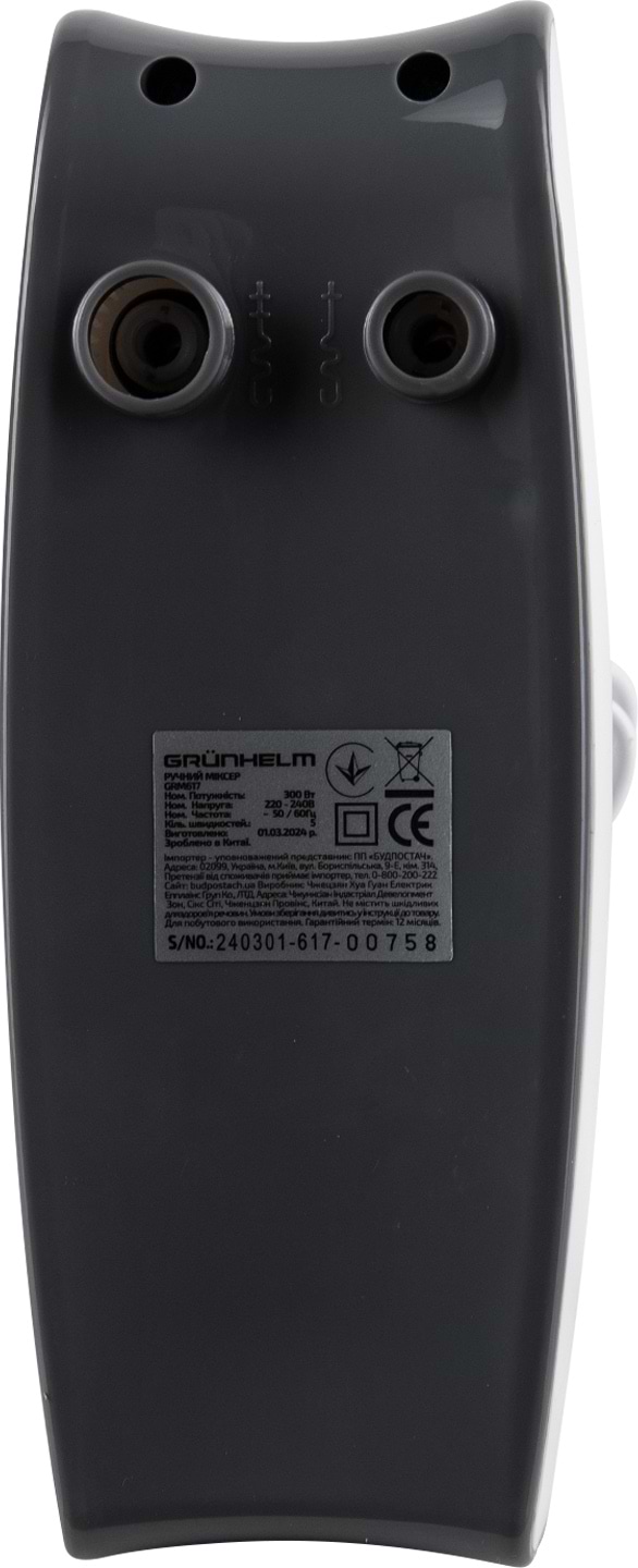Фото - Миксер Grunhelm GRM617