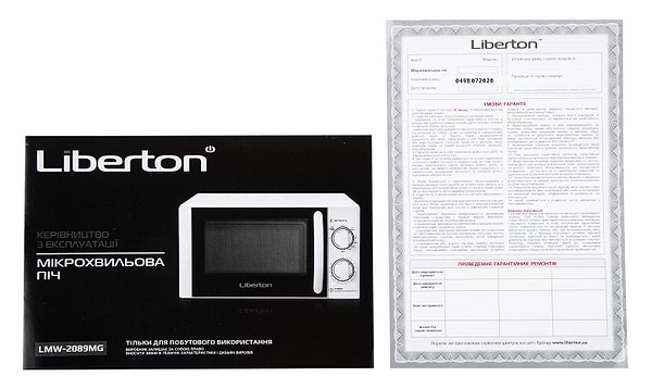 Фото - Микроволновая печь (СВЧ) Liberton LMW-2089MG