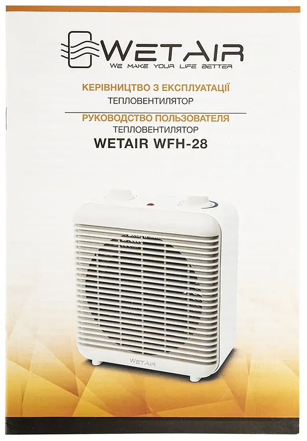 Фото - Тепловентилятор WetAir WFH-28