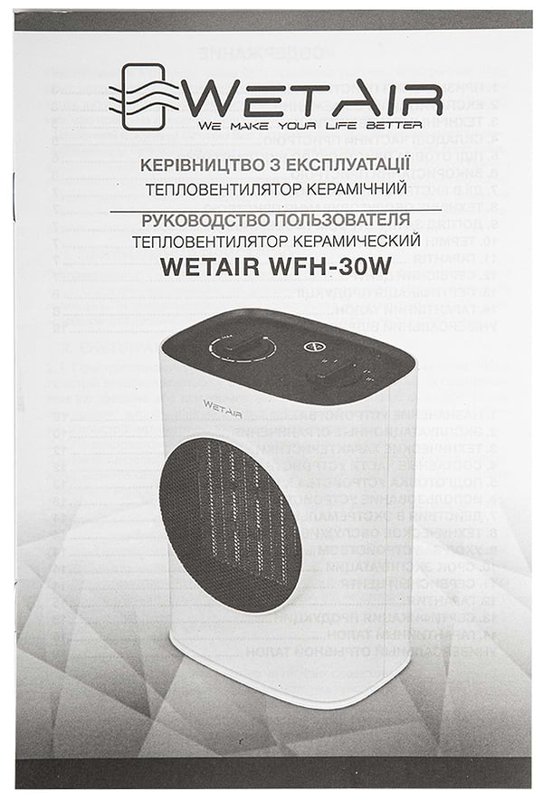 Фото - Тепловентилятор WetAir WFH-30W