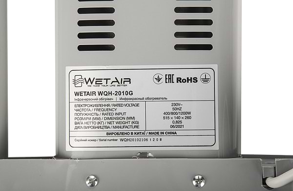 Фото - Обігрівач інфрачервоний WetAir WQH-2010G