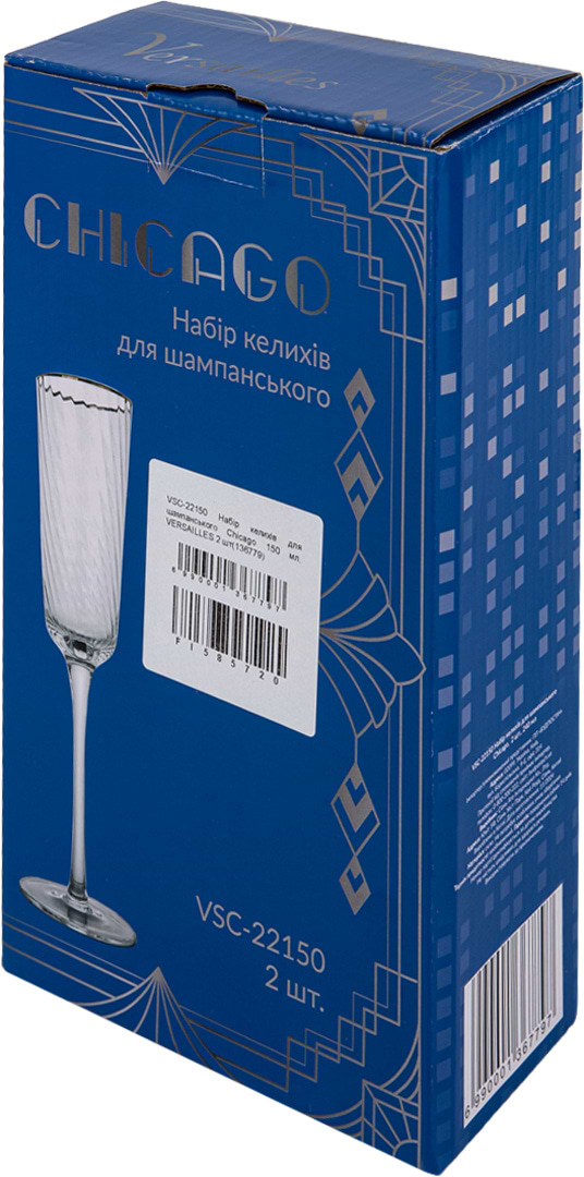 Фото - Набор бокалов Versailles Chicago 150 мл 2 шт. (VSC-22150)
