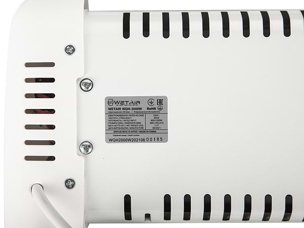 Фото - Обігрівач інфрачервоний WetAir WQH-2000W