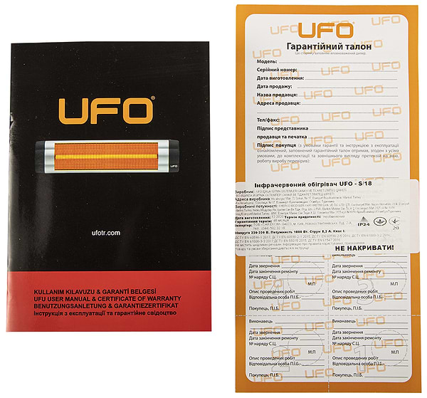 Фото - Обогреватель инфракрасный UFO S/18 у комплекті з ніжкою