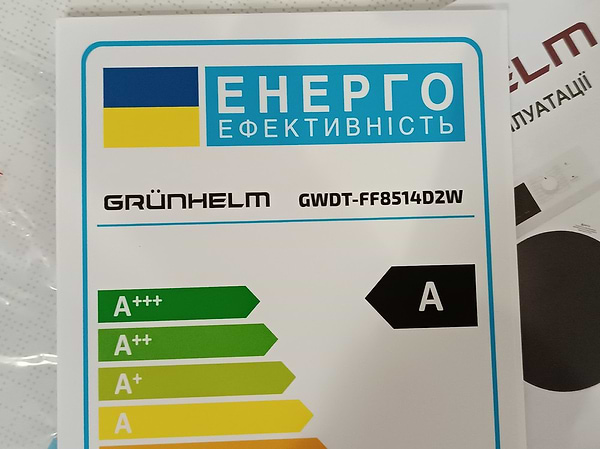 Фото - Прально-сушильна машина Grunhelm GWDT-FF8514D2W