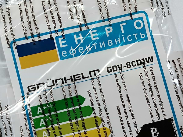 Фото - Сушильна машина Grunhelm GDV-8СD1W