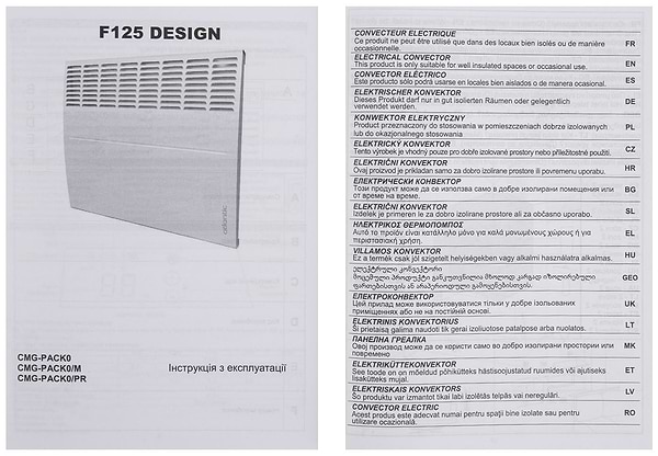 Фото - Конвектор Atlantic F125 CMG-PACK0/M (2000W)