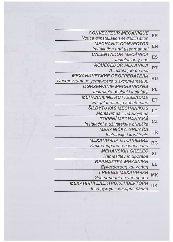 Фото - Конвектор Bonjour CCG BL-Meca/M1 (2500W)