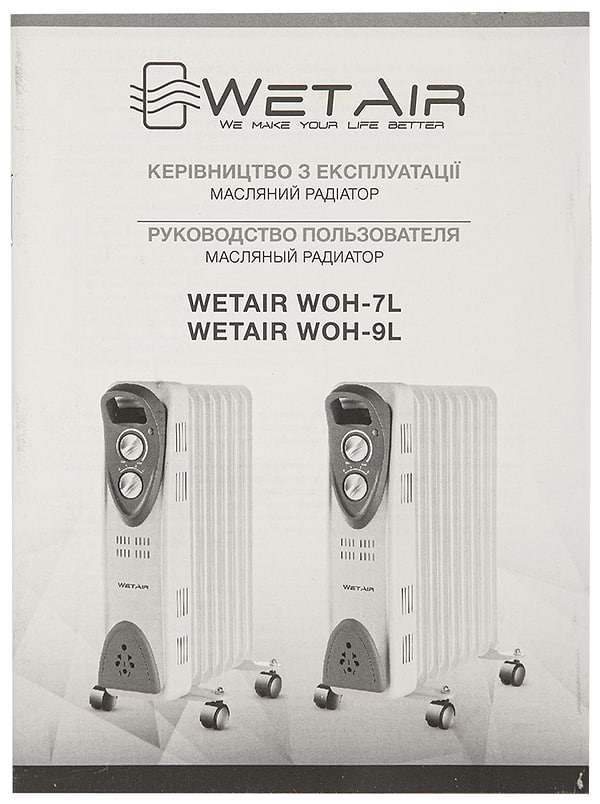 Фото - Обігрівач масляний WetAir WOH-9L