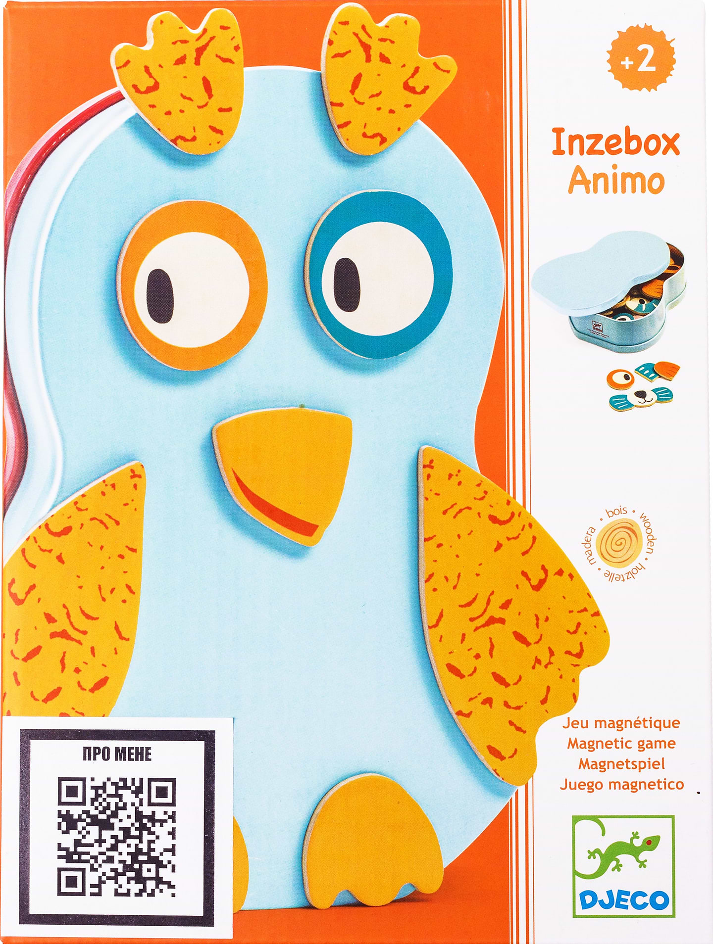 Настільна гра (до 2 років) Djeco Тварини (DJ03085)