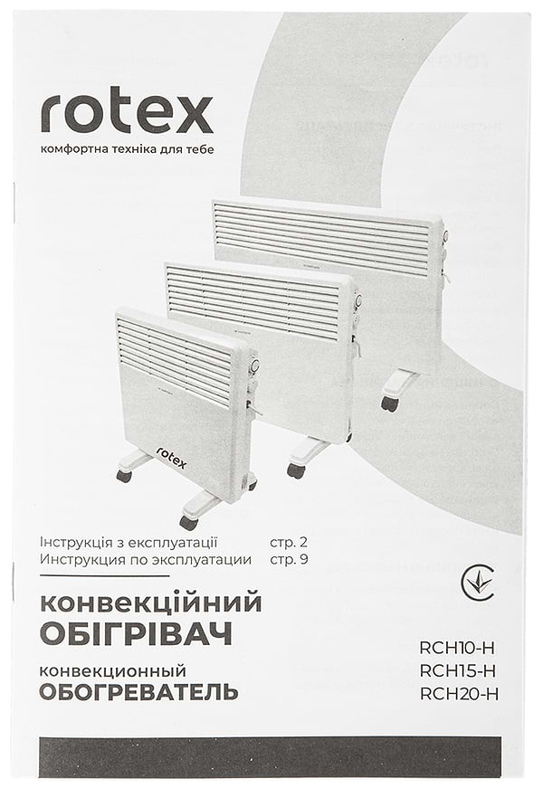 Фото - Конвектор Rotex RCH20-H