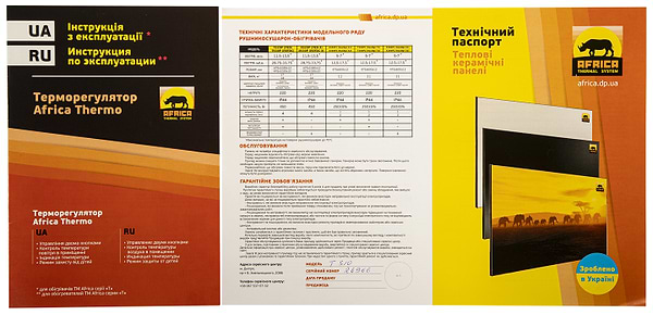 Фото - Конвектор AFRICA Т510 черный, с терморегулятором