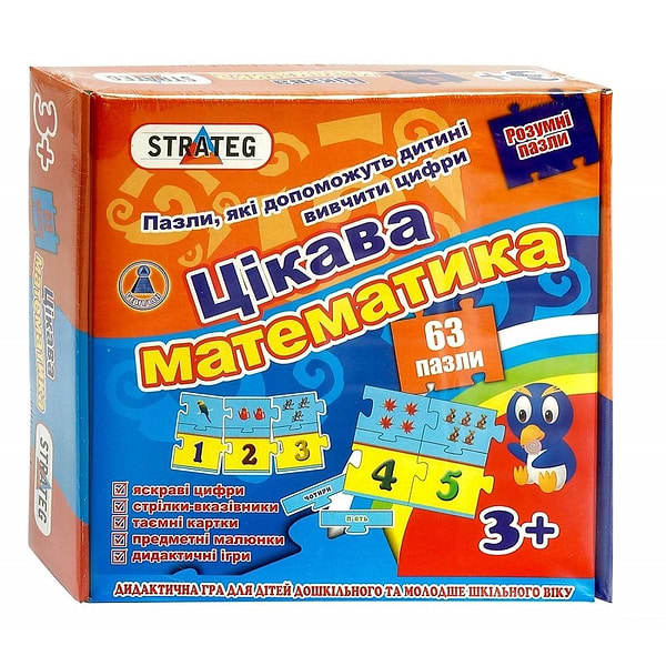 Фото - Настольная игра (до 2 лет) Strateg Весела математика укр (532)