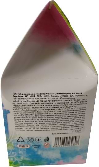 Фото - Набор для изготовления декора Strateg сумочка "Little Princess" (30415)