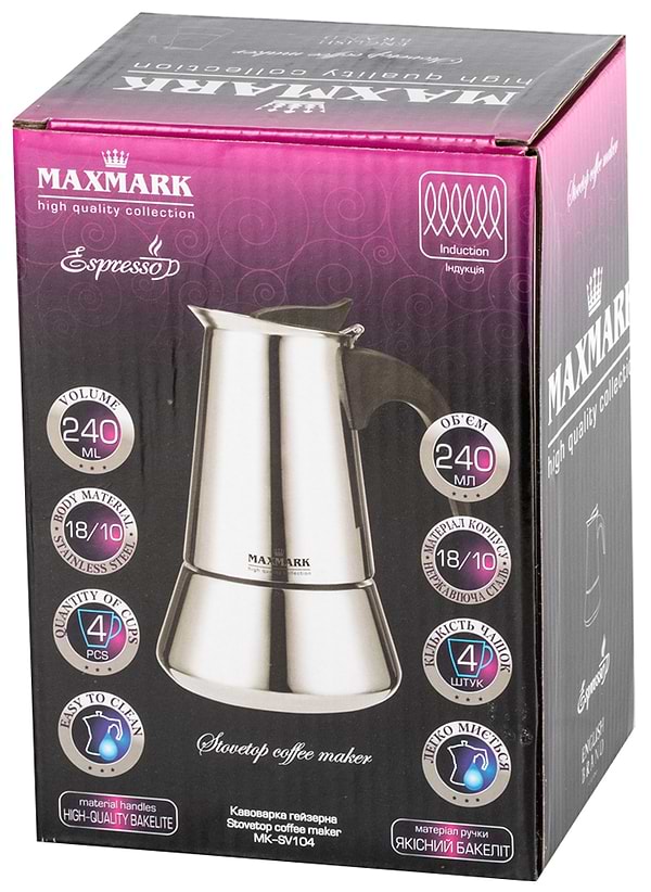 Фото - Кавоварка гейзерна Maxmark MK-SV5104