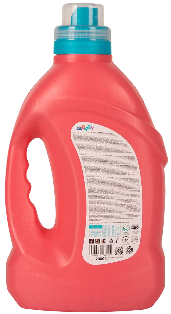 Фото - Гель для прання DOCTOR WASH для дитячого одягу 2000 р, 34 циклу