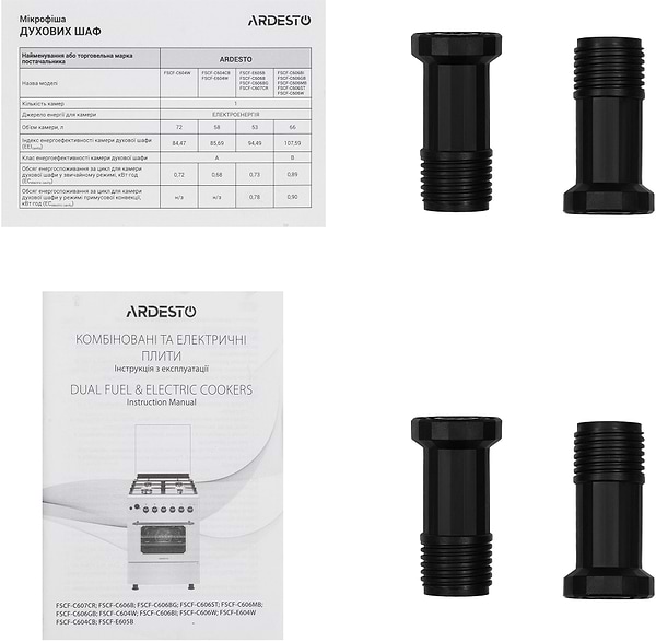 Фото - Плита электрическая Ardesto FSCF-E605B