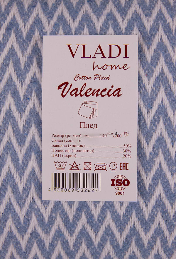 Фото - Плед полуторный Vladi Валенсия Antonio бело-голубой 140х200