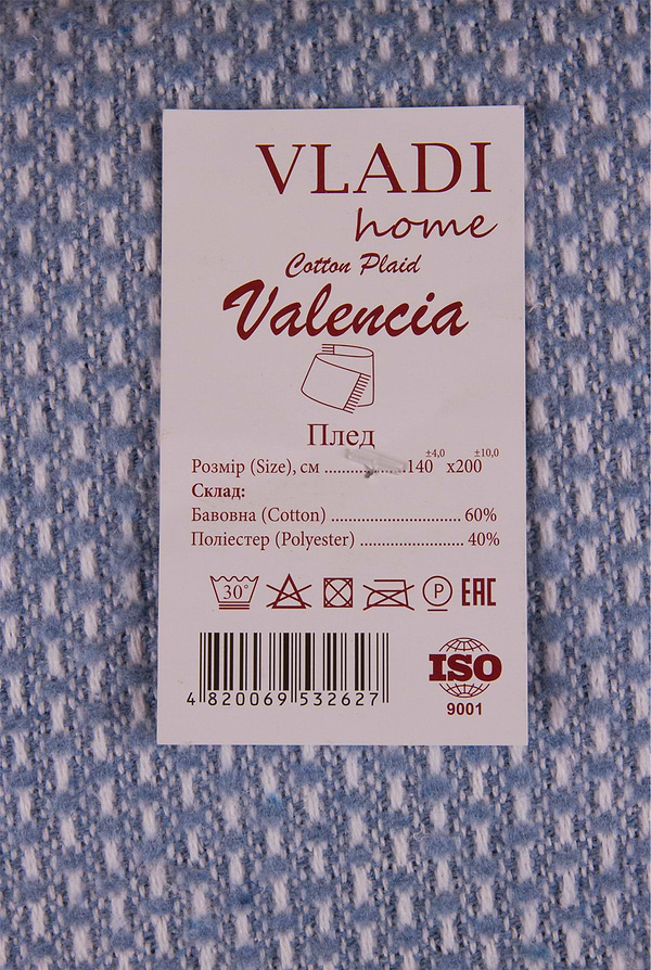 Фото - Плед полуторний Vladi Валенсія Boucle біл-сіро-голубий 140х200