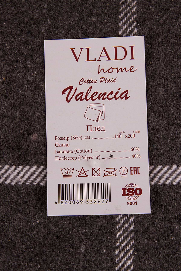 Фото - Плед полуторный Vladi Валенсия Harry бел-дым-дым 140х200