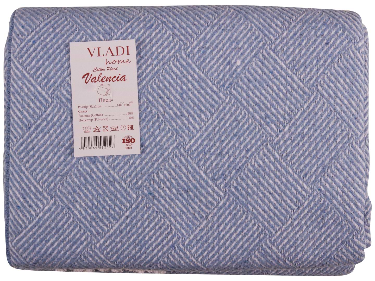 Купити Плед полуторний Vladi Валенсія Parquet біл- сіро-голубий 140х200 - Фото 1 Плед полуторний Vladi Валенсія Parquet біл- сіро-голубий 140х200 - Фото 1