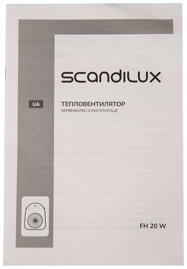 Фото - Уцінка - Тепловентилятор Scandilux FH 20 W