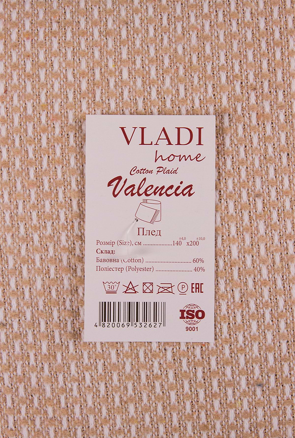 Фото - Плед полуторний Vladi Валенсія Boucle біл-пісок 140х200