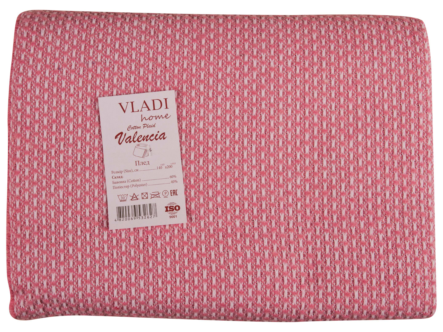 Плед полуторный Vladi Валенсия Boucle бело-розовый 140х200 - Фото 1