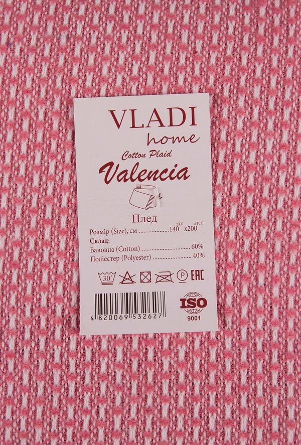 Фото - Плед полуторный Vladi Валенсия Boucle бело-розовый 140х200