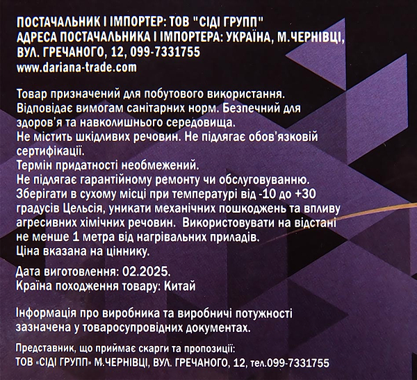 Фото - Клейонка DarianA Flizelin 1,35x1м ES1178-7 (1000010705)