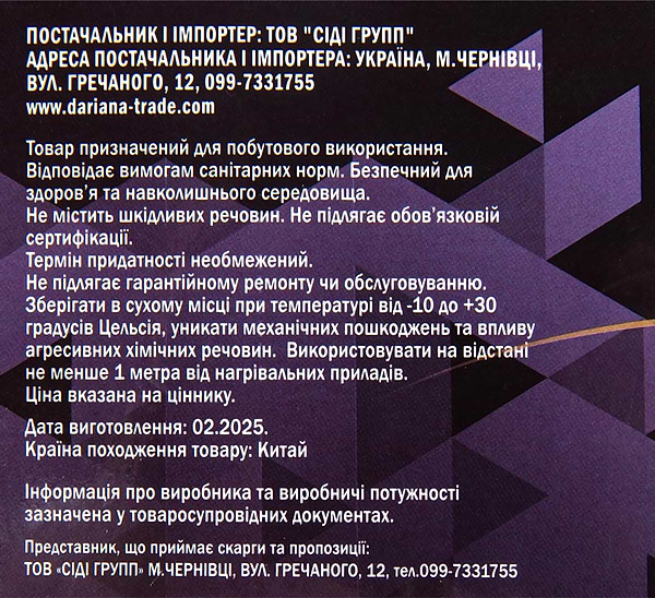 Фото - Клейонка DarianA Flizelin 1,35x1м ES0018-1Comfy (1000010683)