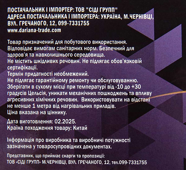 Фото - Клейонка DarianA Silicon 1,35x1м ES0070F (1000010677)