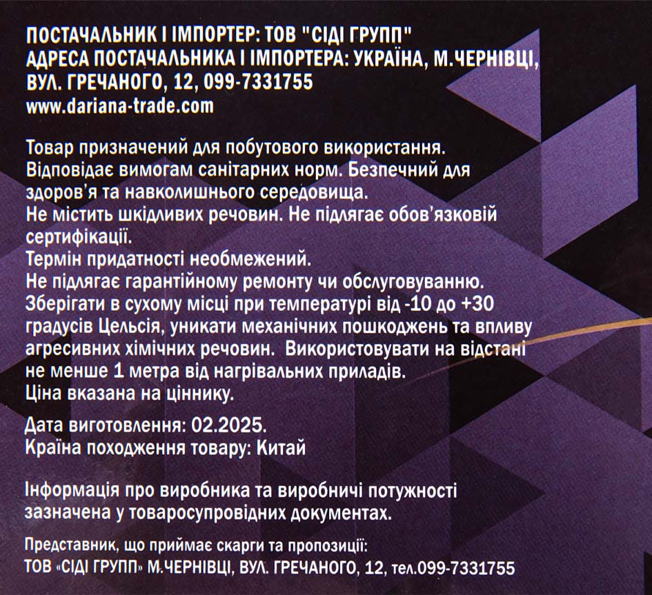 Фото - Клеёнка DarianA Silicon 1,35x2м B436BTM (1000010676)