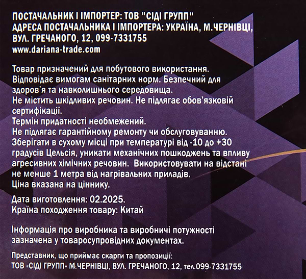 Фото - Клейонка DarianA Flizelin 1,35x1м ES1121-1 (1000010699)