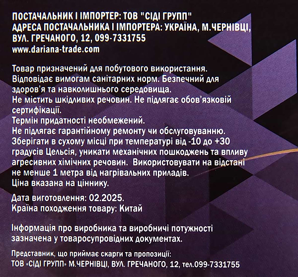 Фото - Клейонка DarianA Flizelin 1,35x1м ES0235-4 (1000010681)