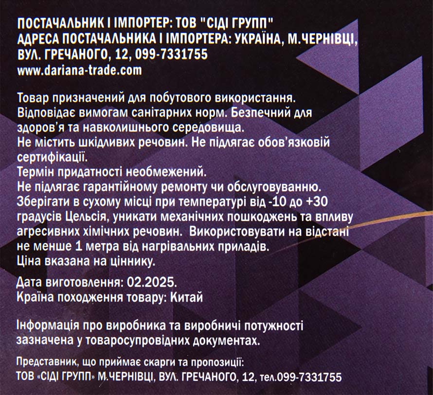 Фото - Клейонка DarianA Flizelin 1,35x2м D588 (1000010686)