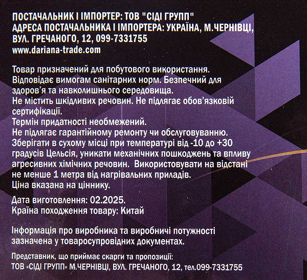 Фото - Клейонка DarianA Flizelin 1,35x1м ES0547-4 (1000010697)